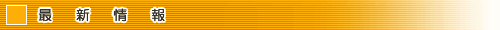 �ŐV���