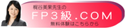 kajiyafp