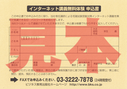 �C���^�[�l�b�g�u�`�\����