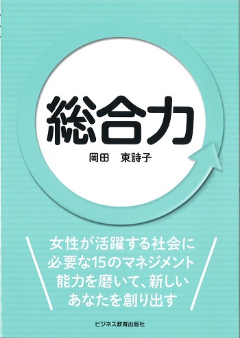 キャリアスキルアップコース【2ヶ月コース】