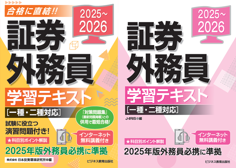 tokkai202526