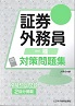 2019kaiin1mon