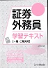 2019kaiintext21