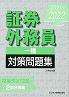 2019kaiin1mon