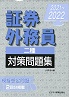 2019kaiin2mon