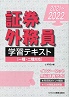 2019kaiintext21