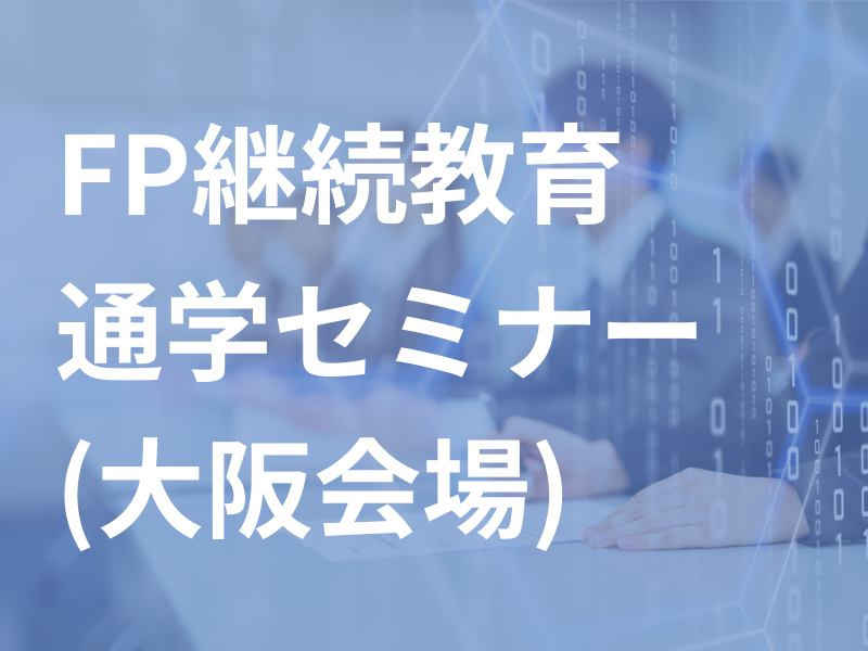「暗号資産ETFの登場と資産運用市場の変化」